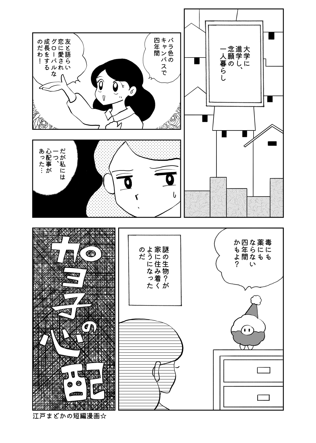 原稿