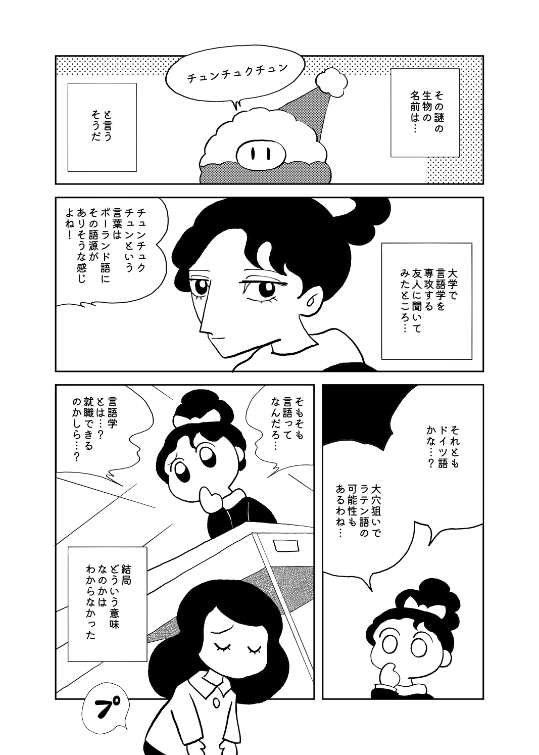 原稿