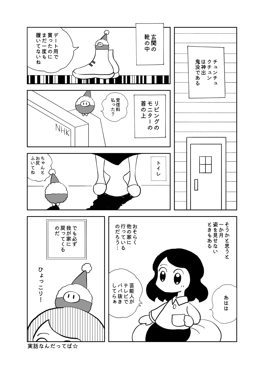 原稿