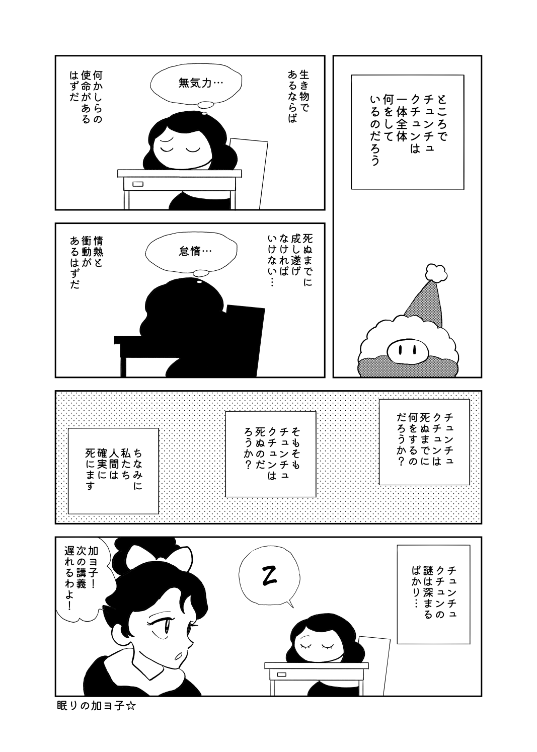 原稿