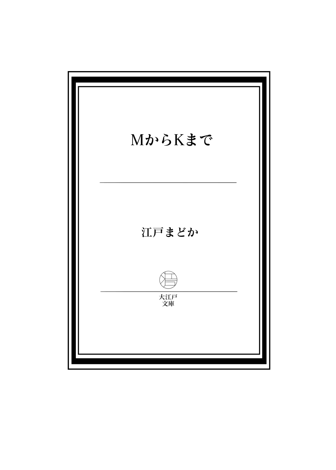 原稿