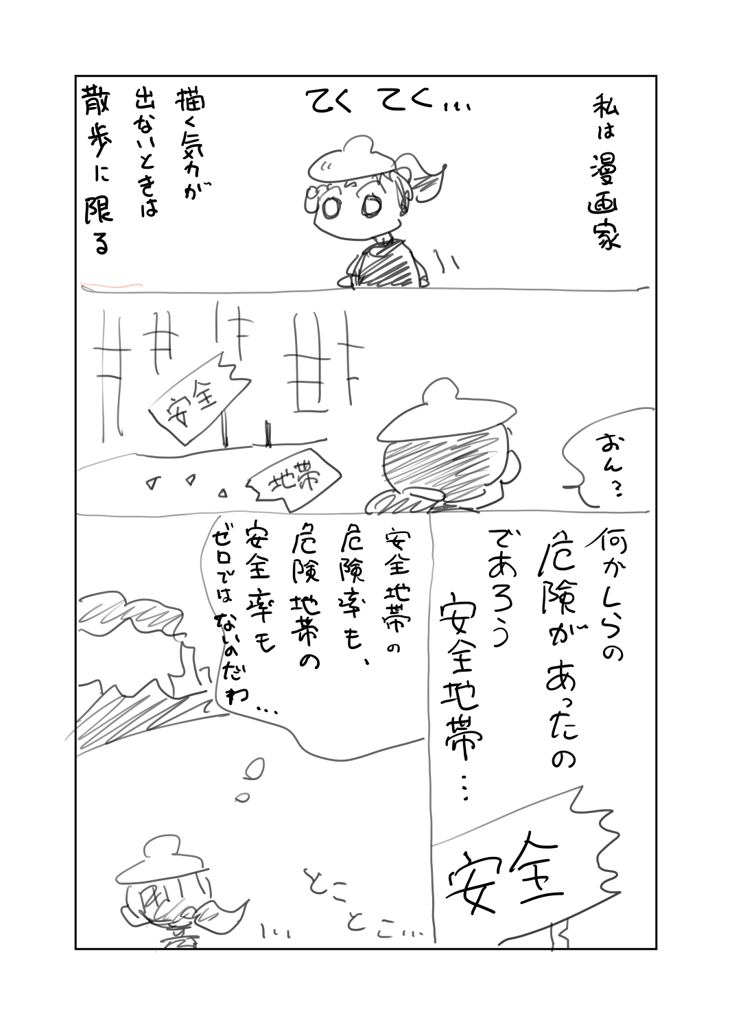 原稿