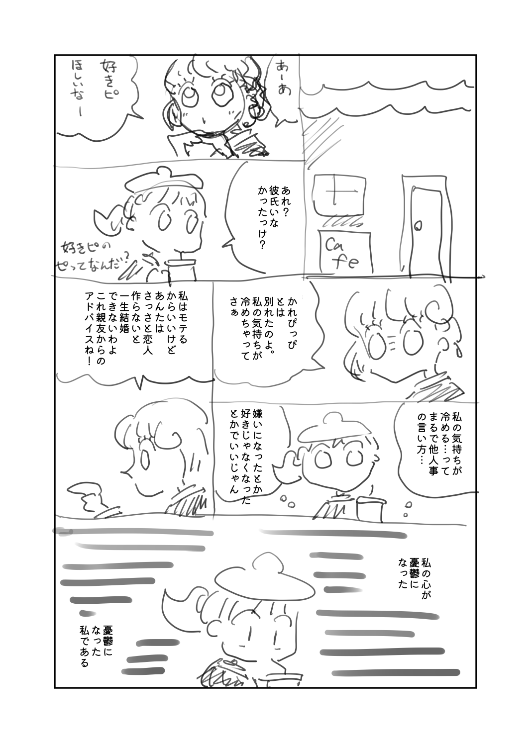 原稿