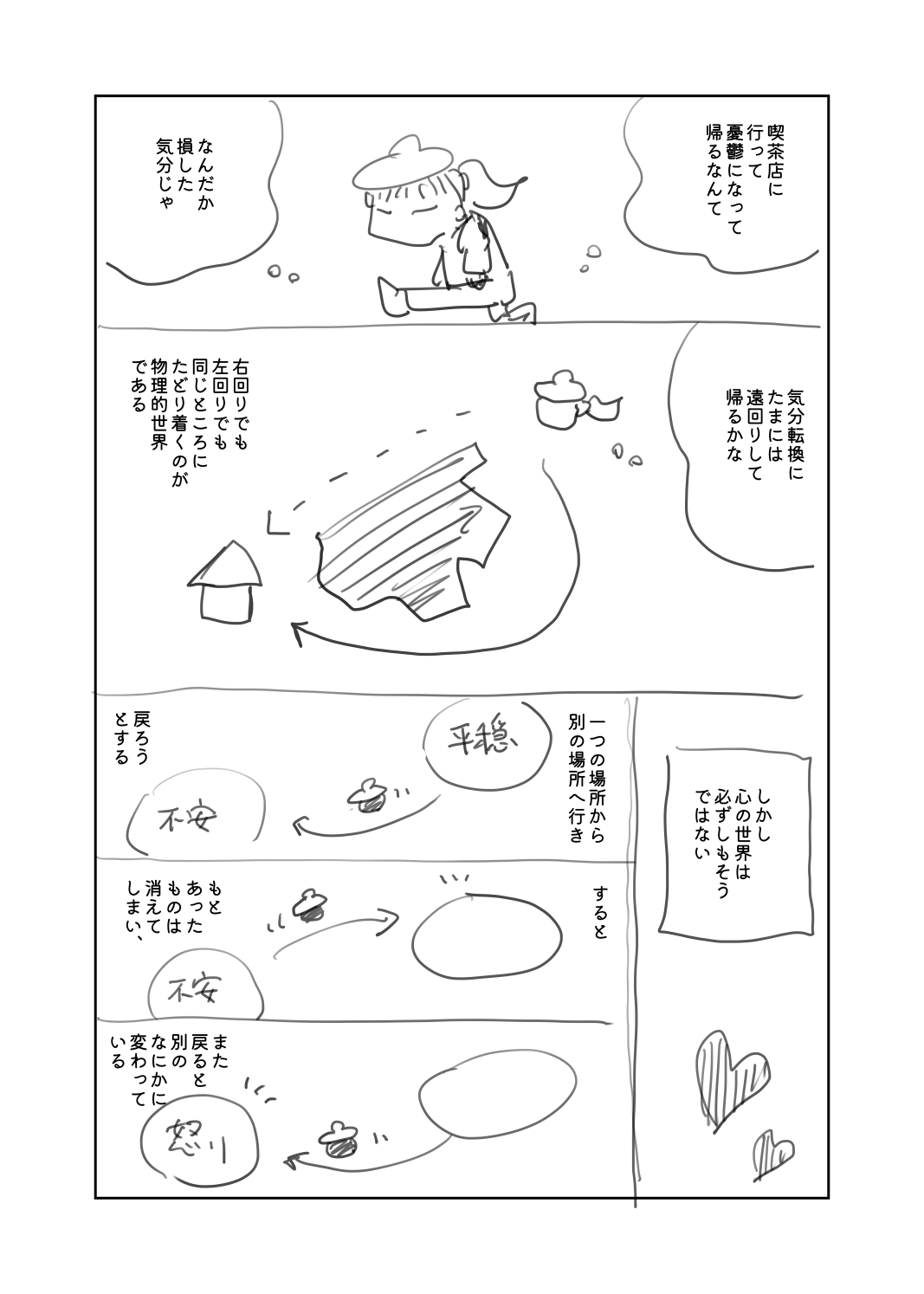 原稿