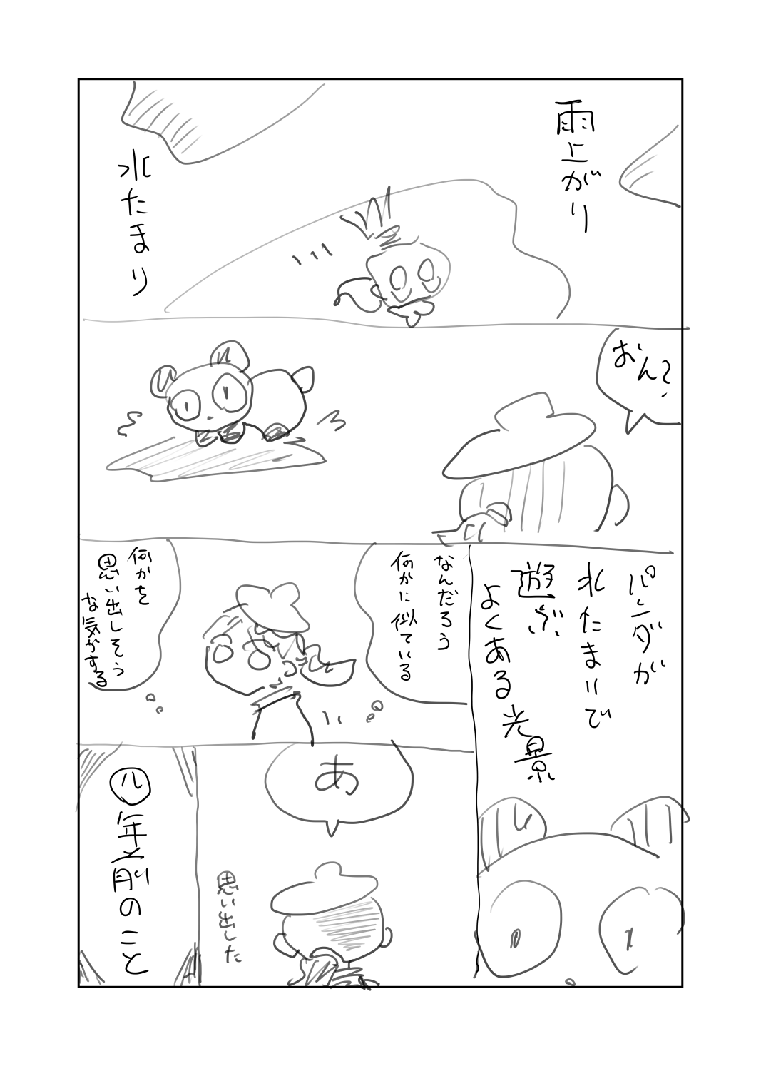 原稿