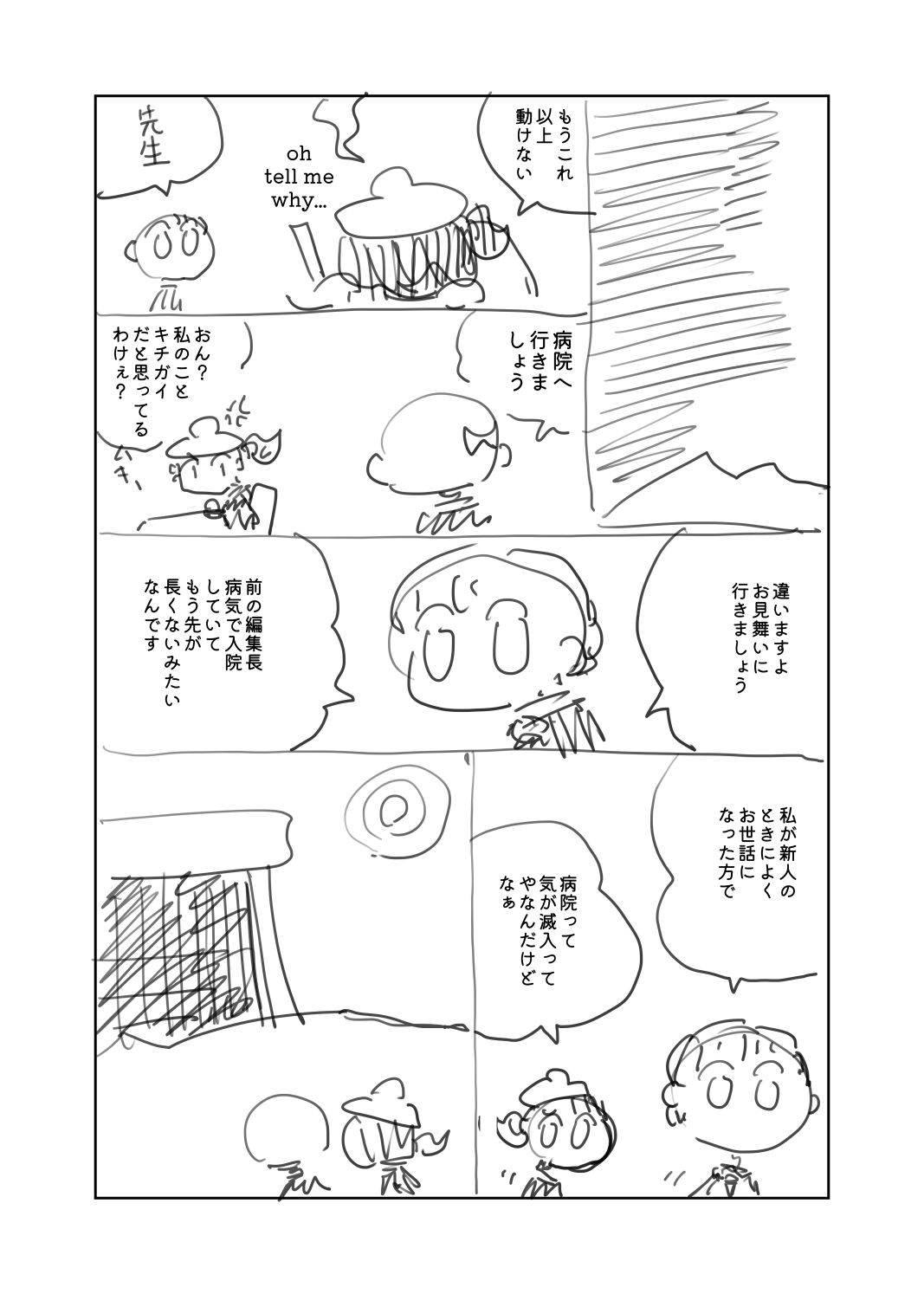 原稿
