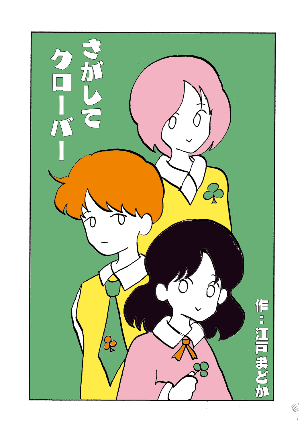 原稿