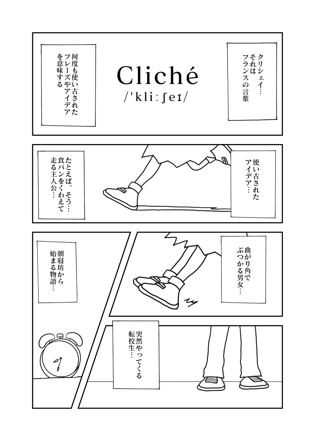 原稿