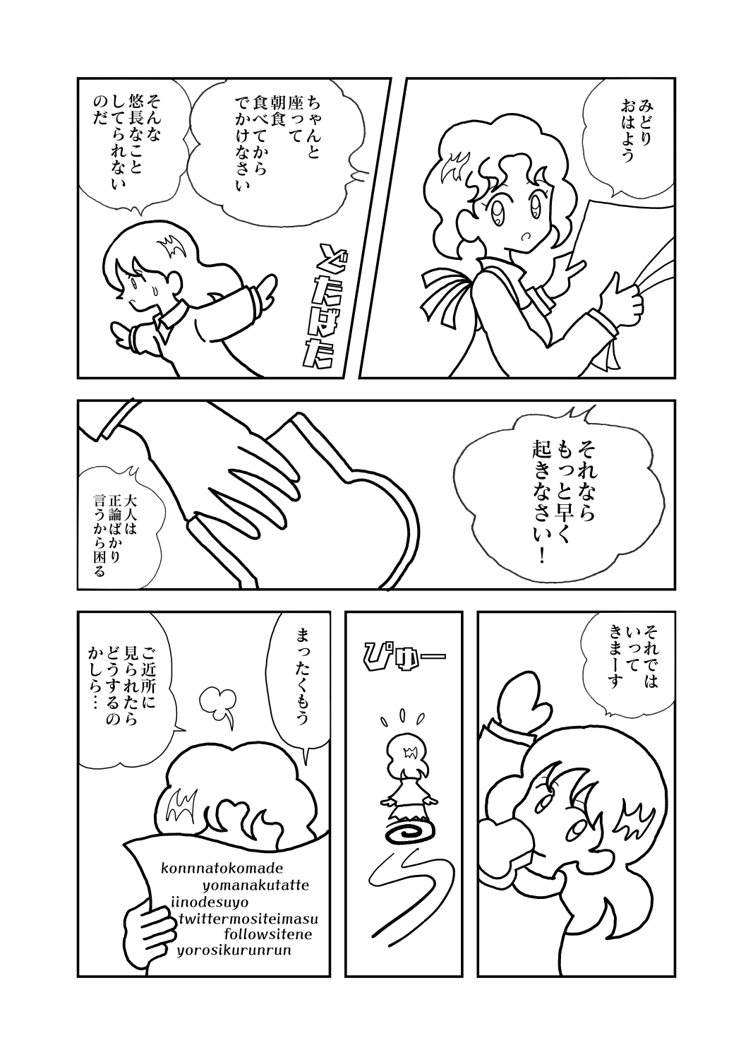 原稿
