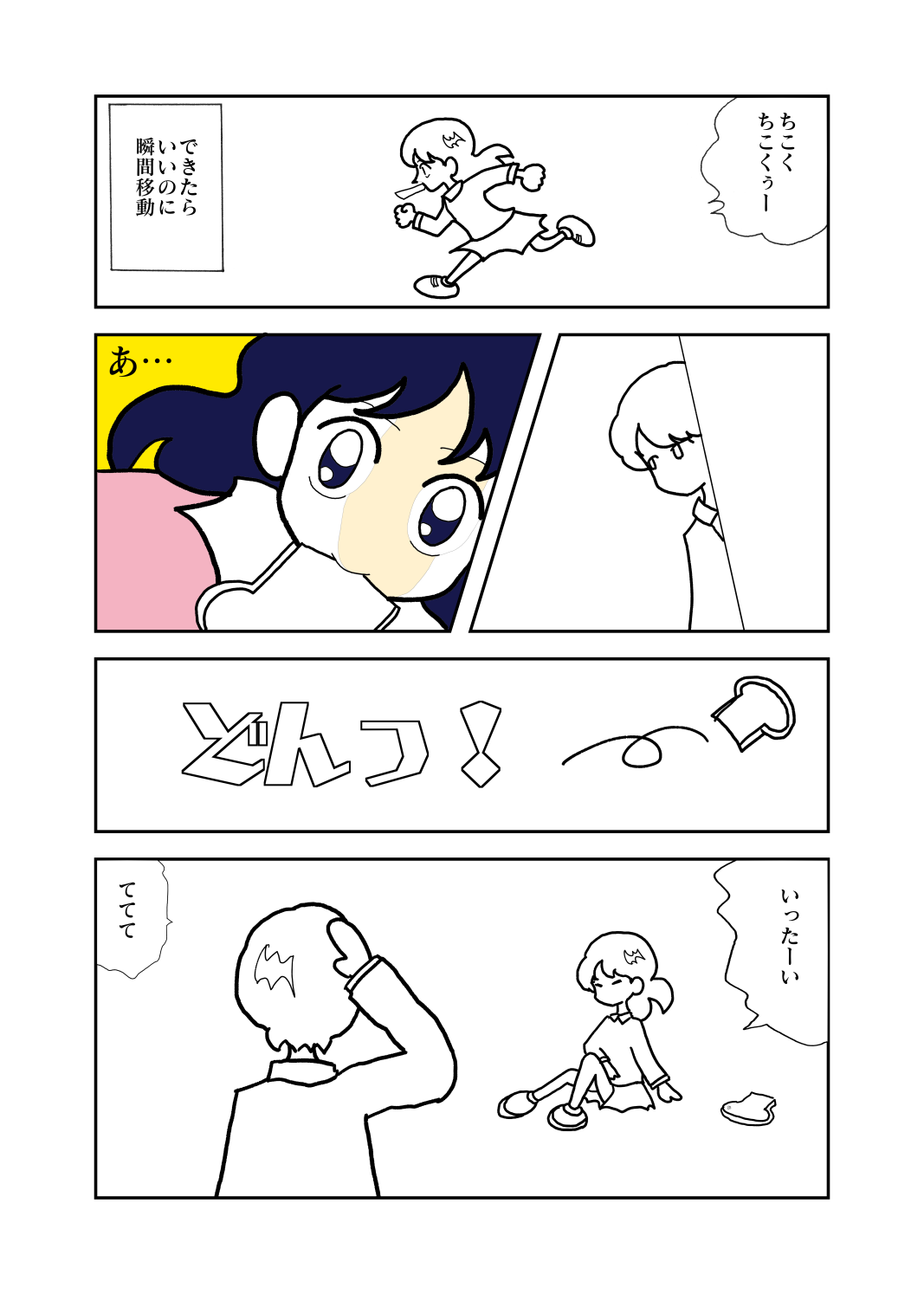 原稿