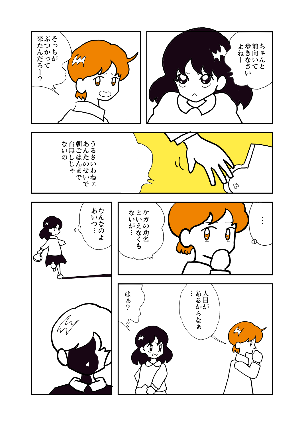 原稿