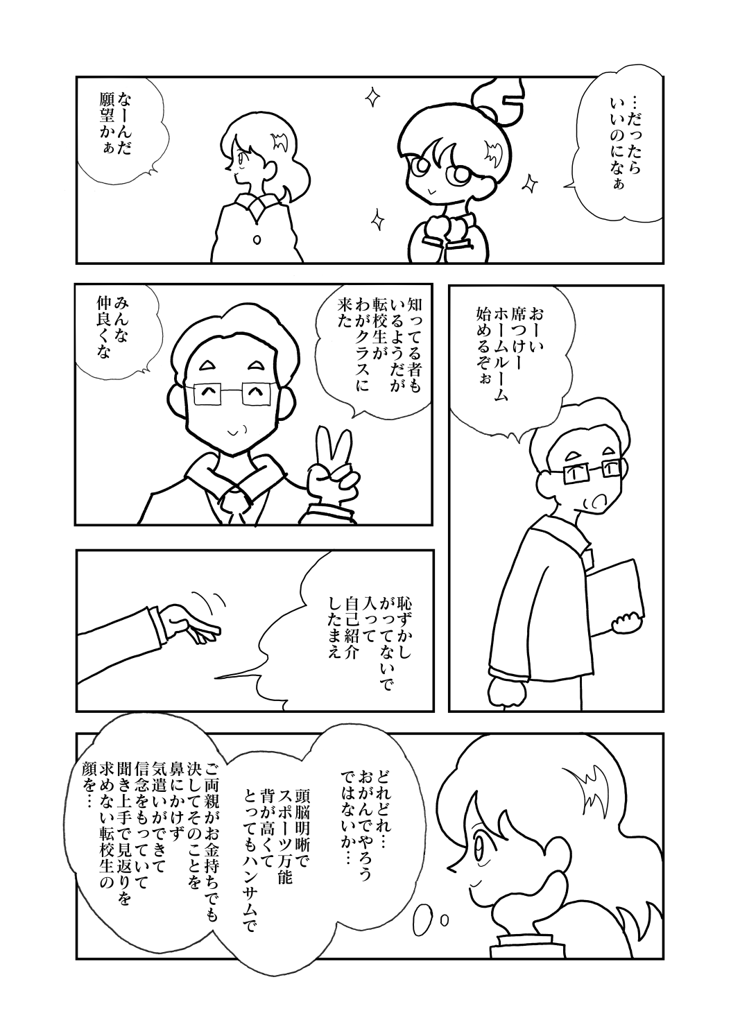 原稿