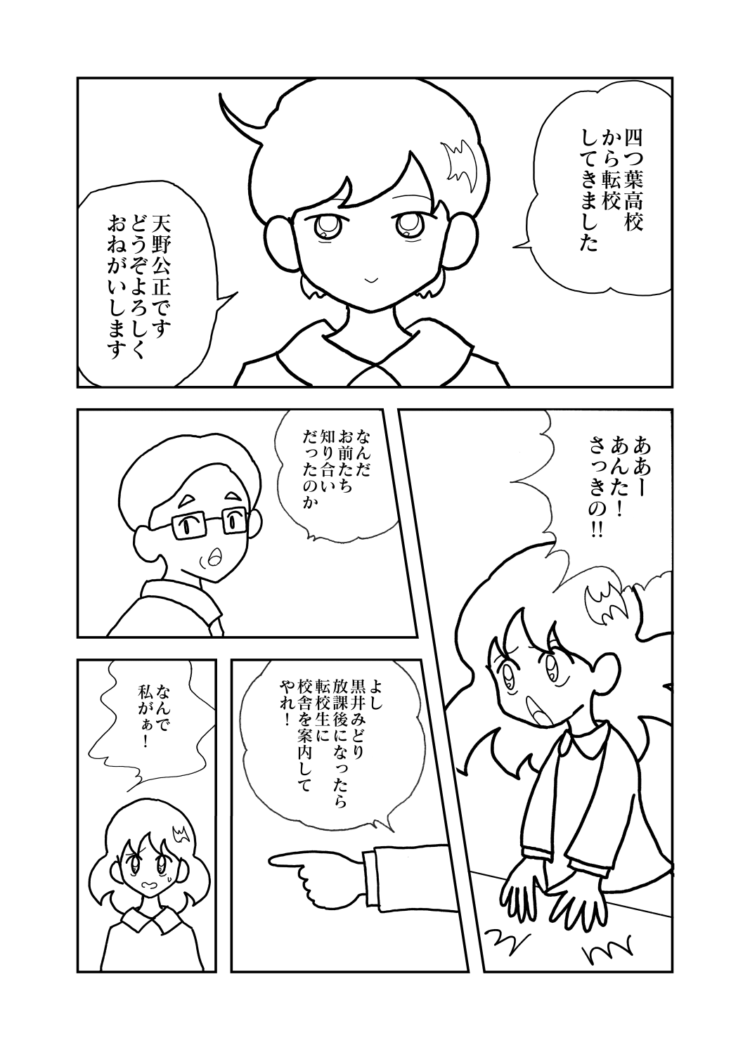 原稿