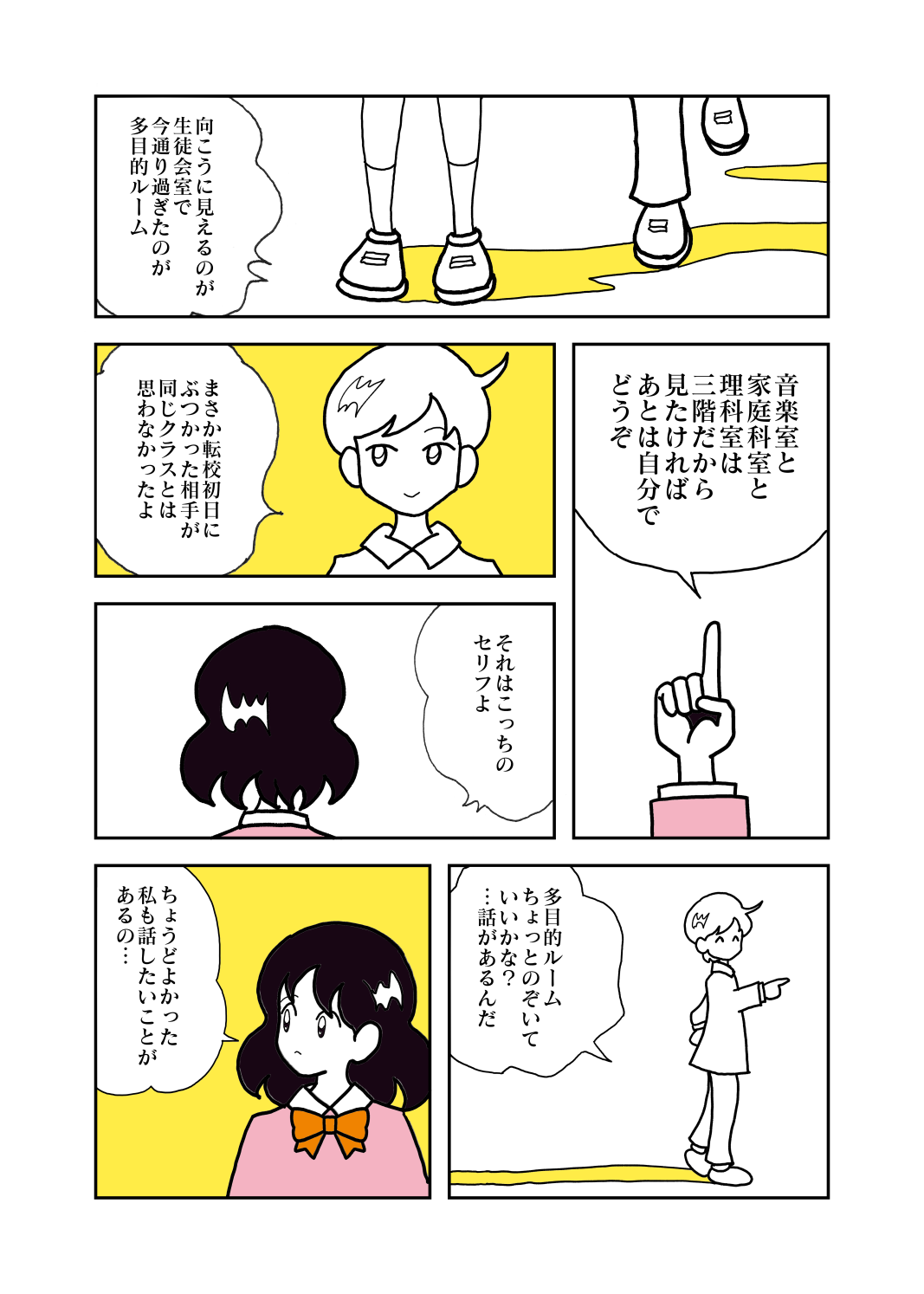原稿