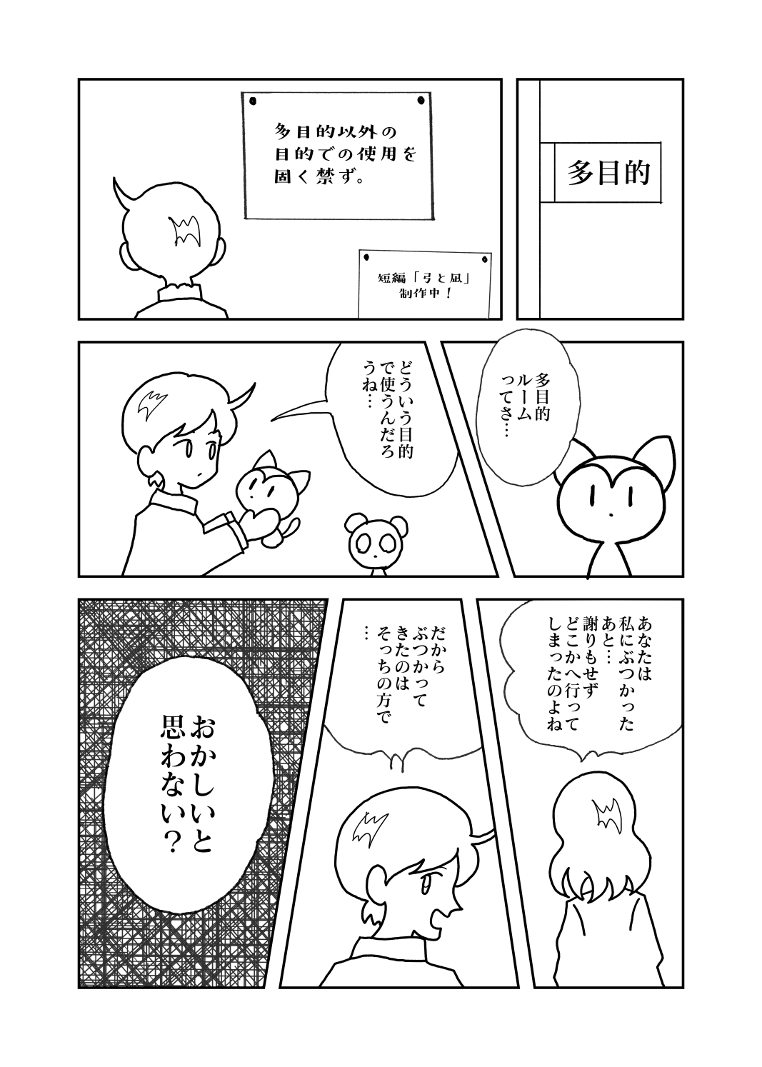 原稿