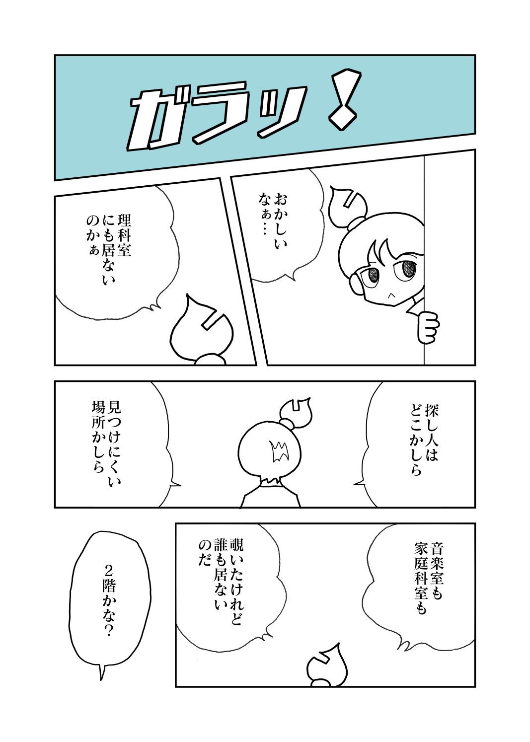 原稿
