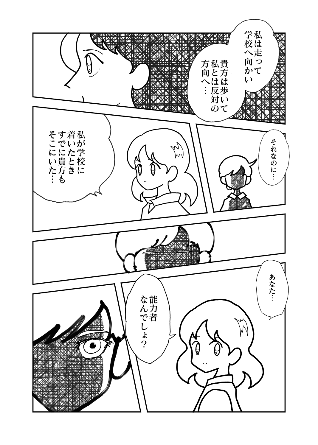 原稿