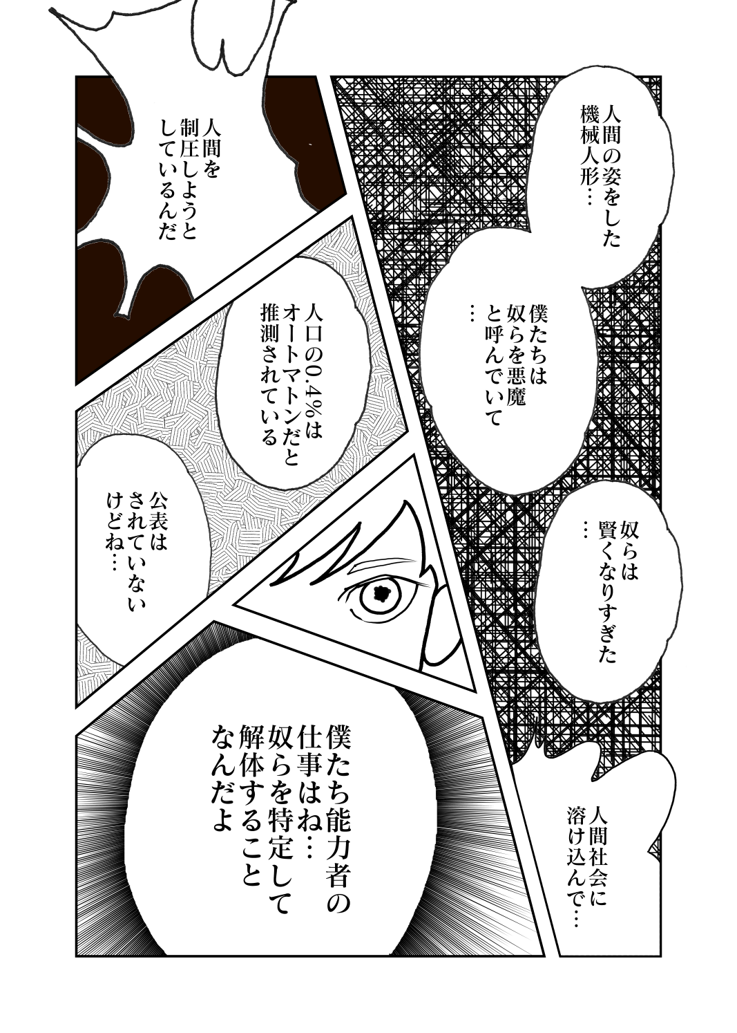 原稿