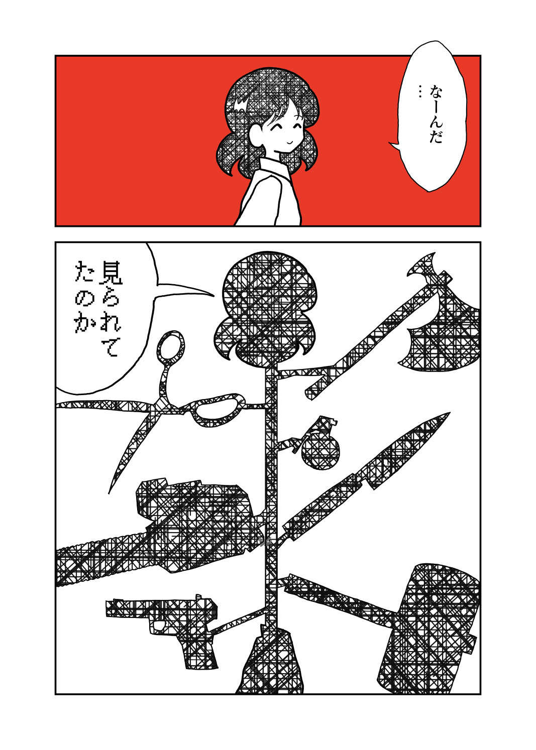 原稿