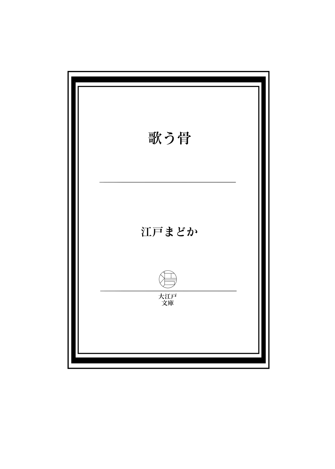 原稿