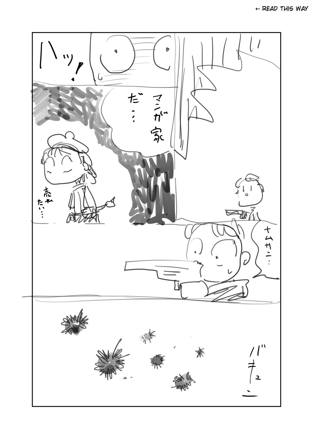 原稿