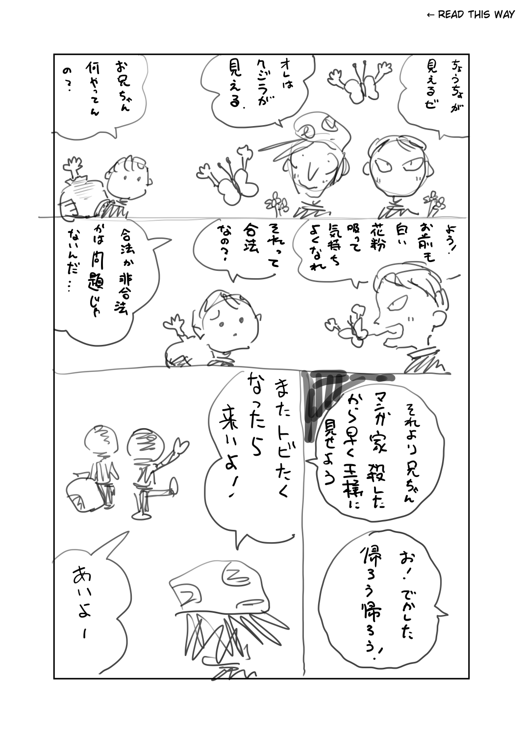 原稿