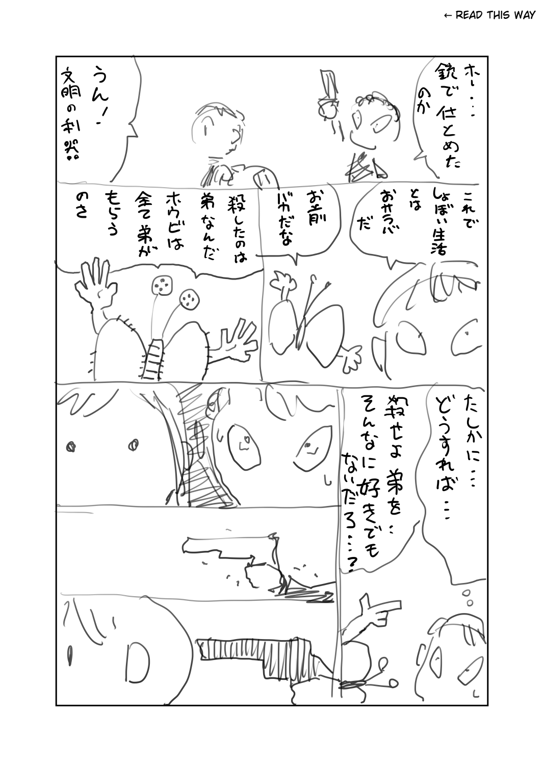 原稿