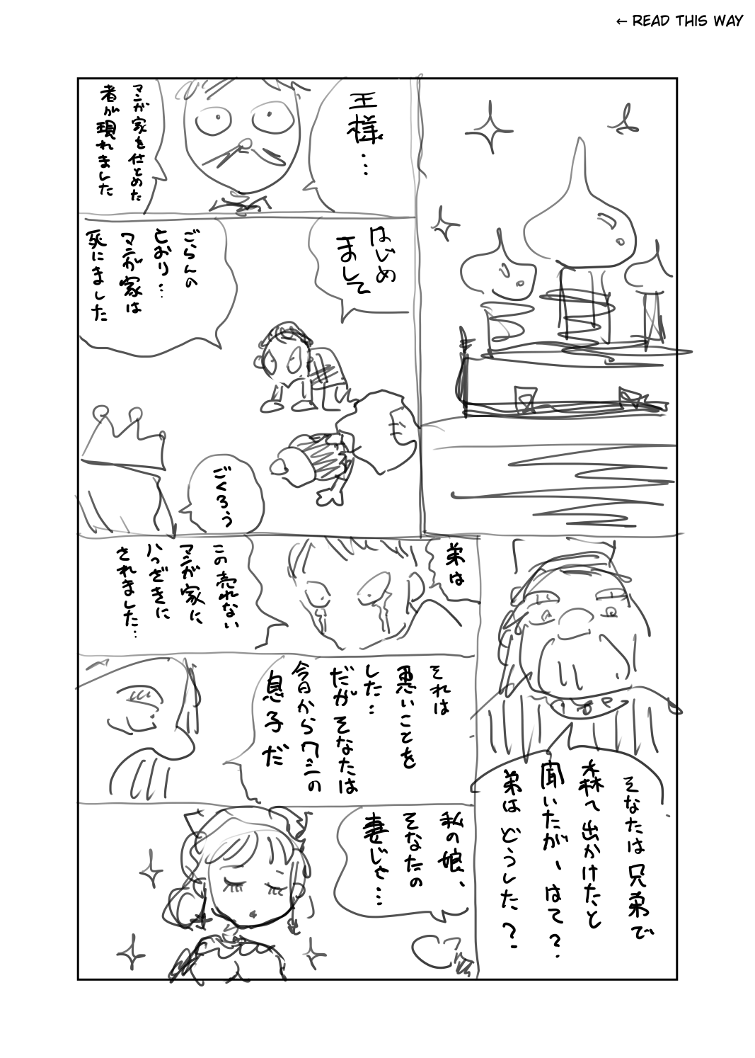 原稿