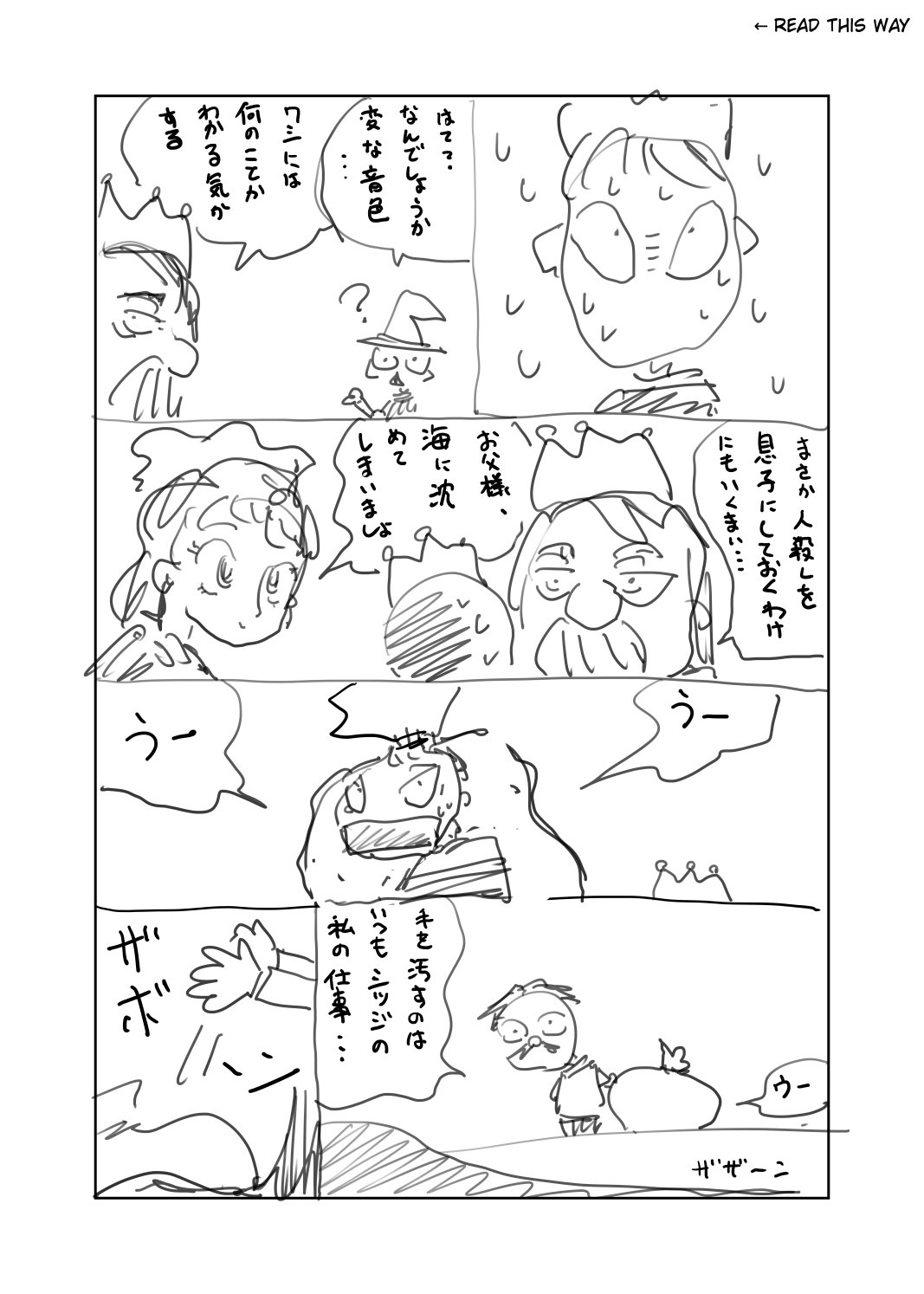 原稿